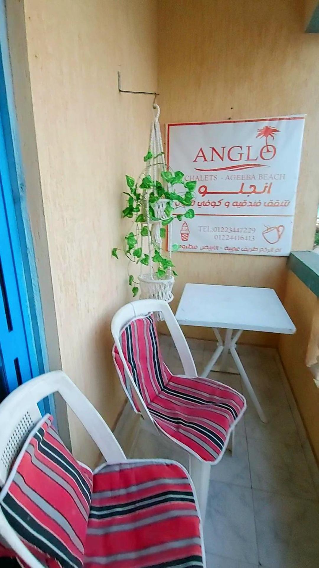 Anglo Chalets - Ageeba Beach Mersa Matruh Cameră foto